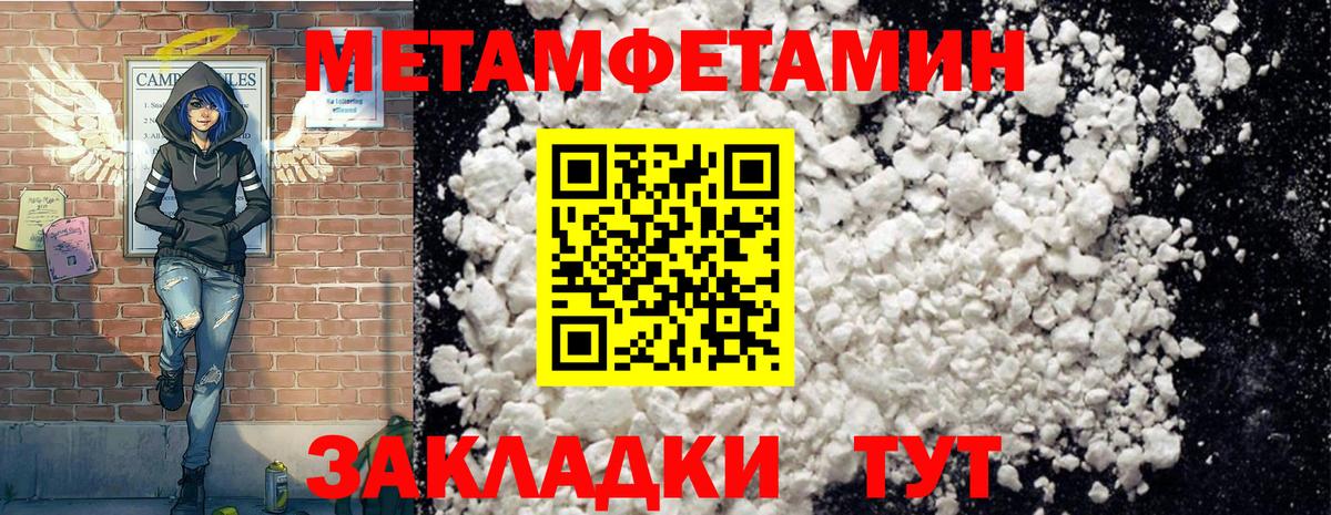 АМФЕТАМИН  Вход с VPN  АМФ  Асино  АМФ VHQ 