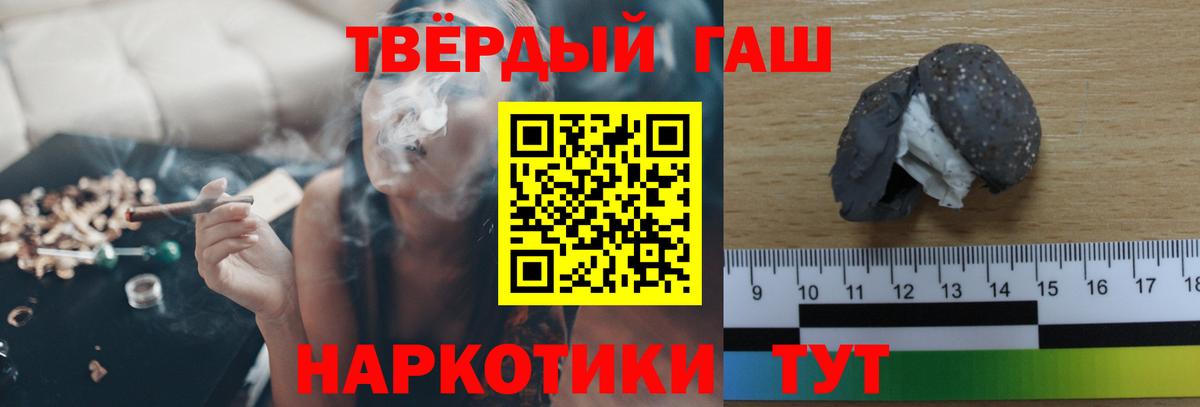 Гашиш Изолятор  ГАШИШ  магазин продажи наркотиков  Вход с VPN  Асино 