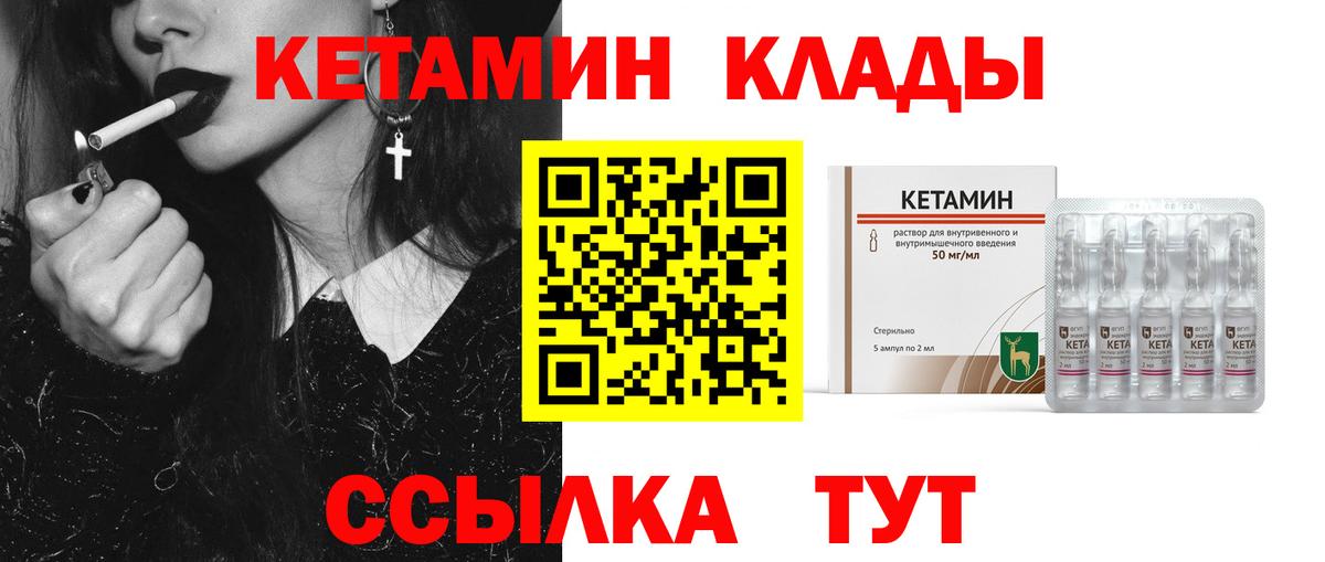 Альфа ПВП Асино