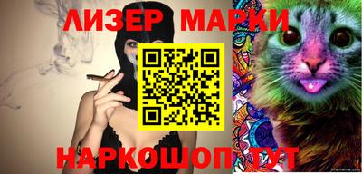 гашиш Когалым