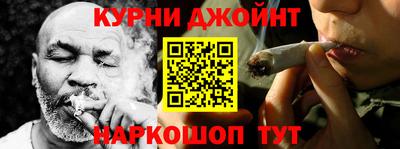 гашиш Когалым