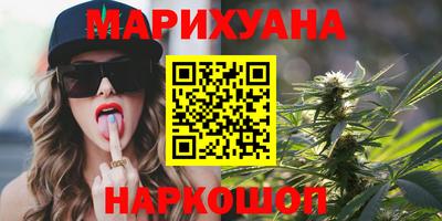 гашиш Когалым