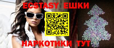 ECSTASY Коломна