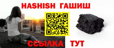 гашиш Когалым