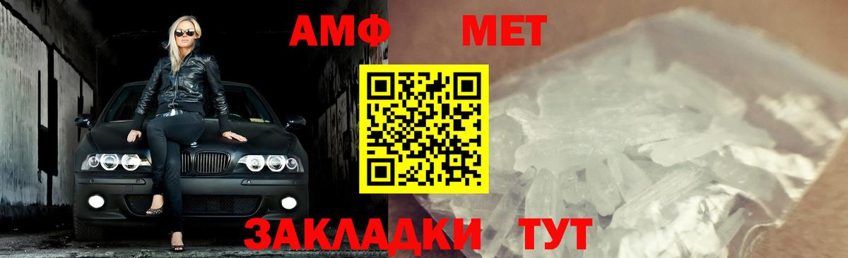 Альфа ПВП СК кристаллы  Гашиш  Асино  Метамфетамин  Вход с VPN  Меф МЯУ МЯУ кристаллы  Метадон 