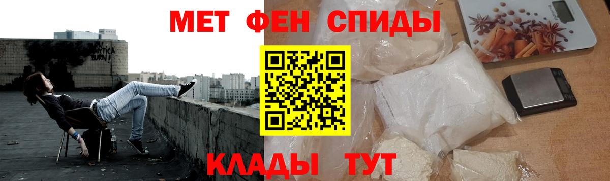МЕТАМФЕТАМИН витя  Вход с VPN  МЕТАМФЕТАМИН  Асино 