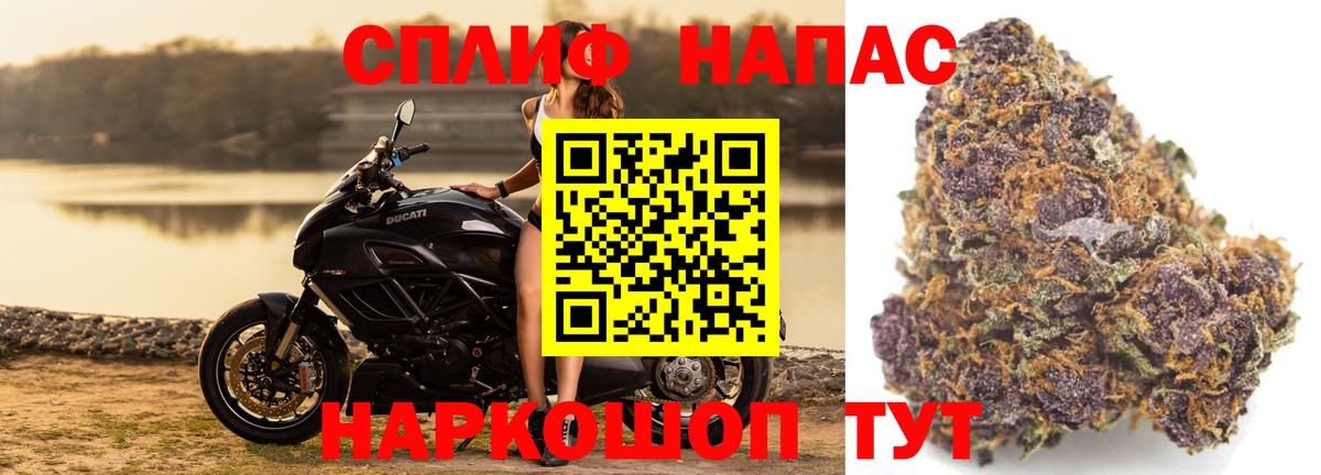 Бошки марихуана VHQ  Бошки Шишки MAZAR  Вход с VPN  Бошки марихуана White Widow  Асино 