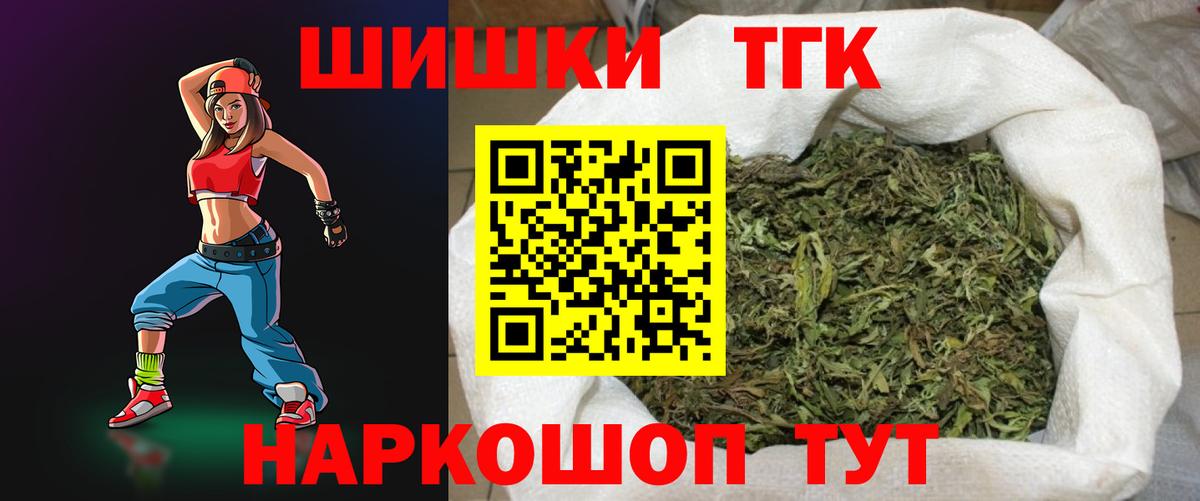 Конопля MAZAR Асино